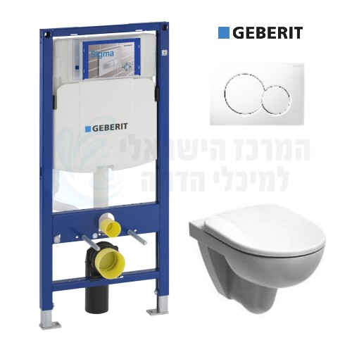 GEBERIT SIGMA | ניאגרה סמויה גבריט לקיר גבס | כולל אסלה תלויה + מושב אסלה + לחצן |