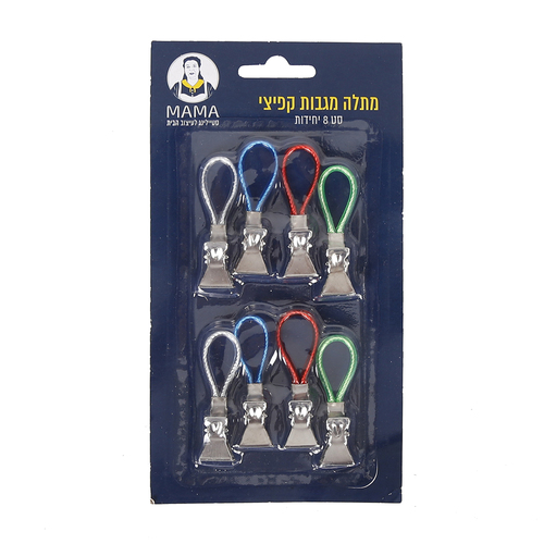 מתלה מגבות קפיצי סט 8 יחידות