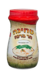 טחינה הר ברכה 1 ק"ג  HAR BRACHA TAHINI 