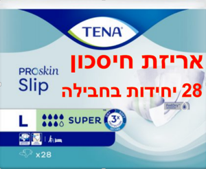 חיתולים למבוגרים - טנה סופר LARGE