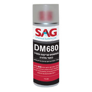 מסיר חלודה ומטשטש שריטות – DM-680