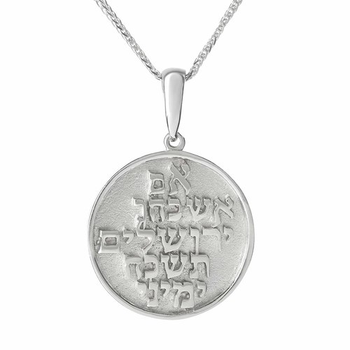 שרשרת ותליון 