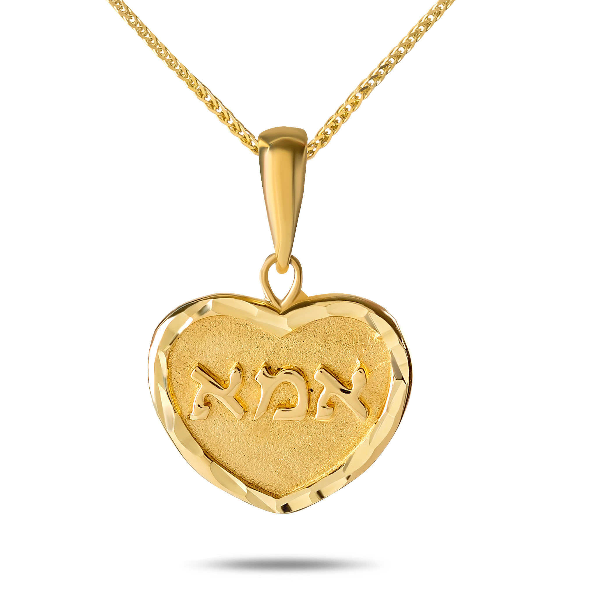 שרשרת ותליון לב "אמא" מזהב 14K