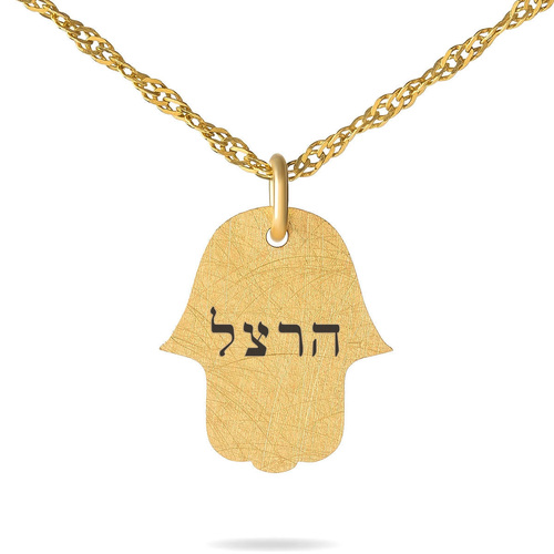 שרשרת ותליון חמסה חותם מזהב 14K