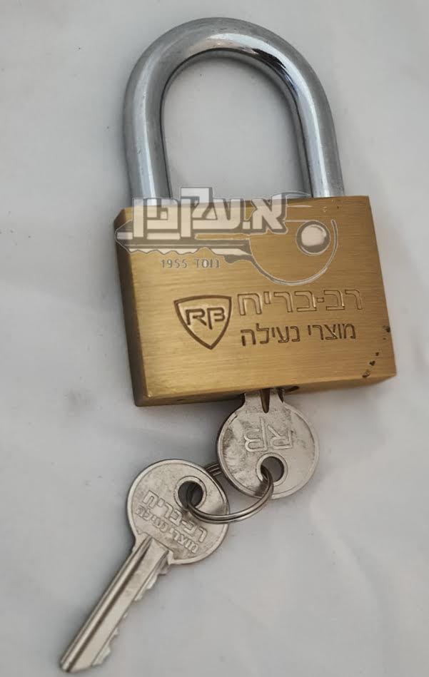 מנעול תליה פליז 60 מ"מ אנקול א