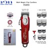 מכונת תספורת אדומה Wahl Cordless Magic Clip 8148