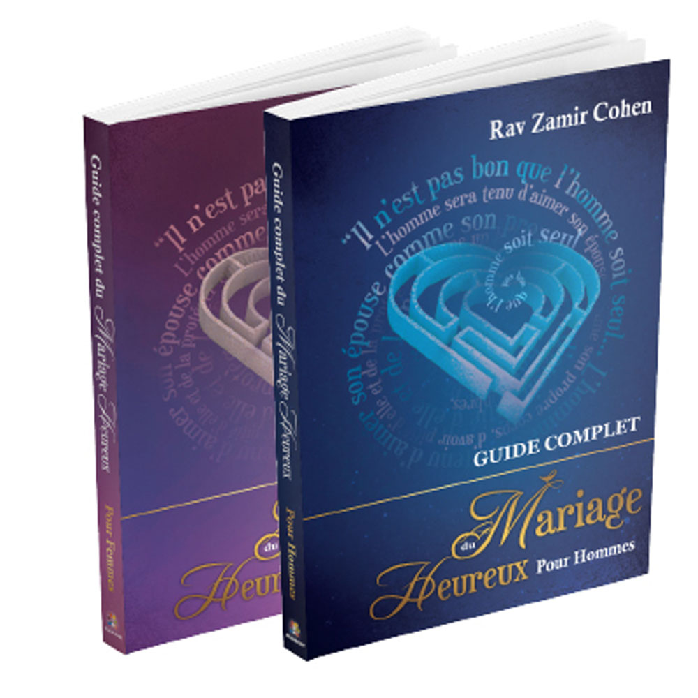 Le guide complet du mariage heureux (המדריך המלא לנישואין מאושרים - צרפתית - הרב זמיר כהן)