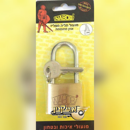 מנעול תליה פליז 30 מ