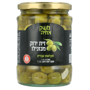 זית ירוק מנזנילו משק אחיה