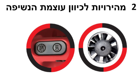 מפוח עלים טורבו 40V נטען MAT-40V תוצרת KRAUSS