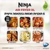 סיר טיגון ללא שמן 6 ב-1 נינג'ה דגם AF163