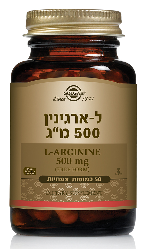 ל-ארגינין 500 מ"ג 50 כמוסות צמחיות סולגאר