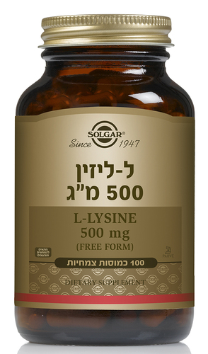 ל-ליזין 500 מ