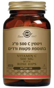 ויטמין C | בתוספת פקעות ורדים | מכיל 500 מ"ג | מכיל 100 טבליות |