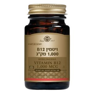 ויטמין B12 | למציצה תחת הלשון | 1000 מק"ג | 100 טבליות |