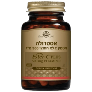 תוסף תזונה אסטרולה ויטמין C לא חומצי 500 מ"ג 50 כמוסות צמחיות סולגאר SOLGAR