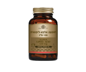 חומצה אלפא ליפואית | 120מ"ג | 60 כמוסות |