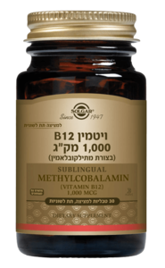 ויטמין B12 | מכיל 30 טבליות |