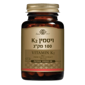 תוסף תזונה ויטמין K2 במינון 100 מק"ג סולגאר מכיל 50 כמוסות צמחיות