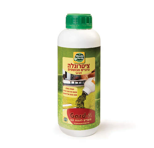 ציטרונלה גרגירים מבושמים