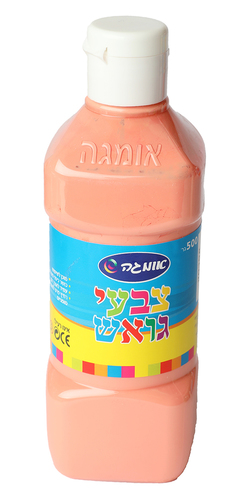 צבעי גואש צבע אפרסק