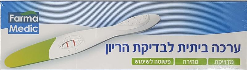 בדיקת הריון ביתית מבית פארמה מדיק