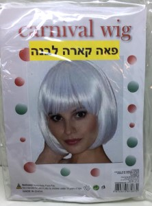 פיאה קארה לבנה 30 ס