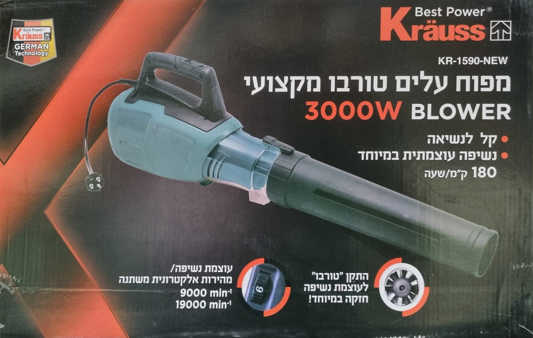 מפוח עלים טורבו, MAT-1590 KRAUSS 3000W, קראוס