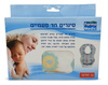 סינרים חד פעמיים 12 יחידות 