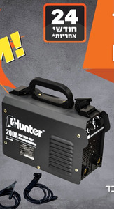 רתכת מיני אלקטרונית MINI-200 HUNTER IGBT