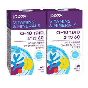 סופר קו אנזים קיו 10 60 מ"ג  - זוג במחיר משתלם 