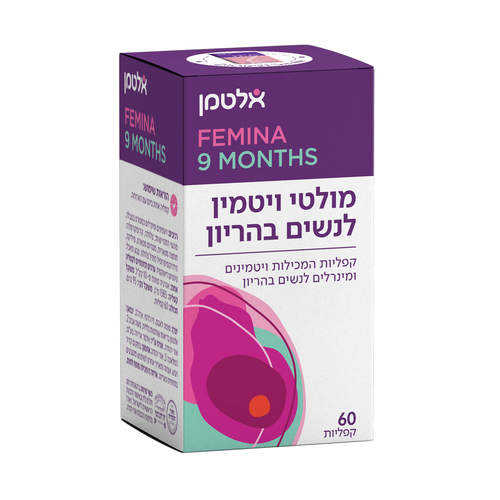מולטי ויטמין לנשים בהריון | אלטמן 