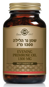שמן נר הלילה 60 כמוסות