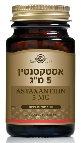 אסטקסנטין 5 מ