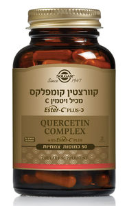 קוורצטין קומפלקס 100 כמוסות סולגאר