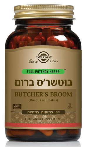 בוטשרס ברום 100 כמוסות