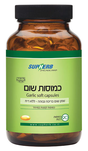 סופהרב כמוסות שום 90 כמוסות