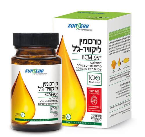 סופהרב כורכומין ליקוויד ג'ל 60 כמוסות