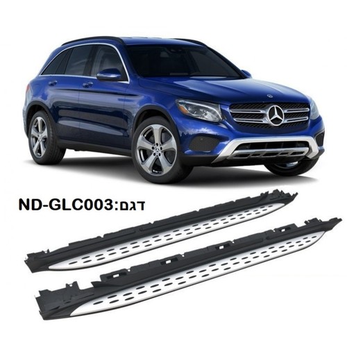 מדרכות צד לרכב מרצדס GLC X253 מ 2016 תושבות מקוריות לרכב דגם נקודות סט מדרכות צד לרכב מרצדס GLC מ2016> דגם: NDGLC003