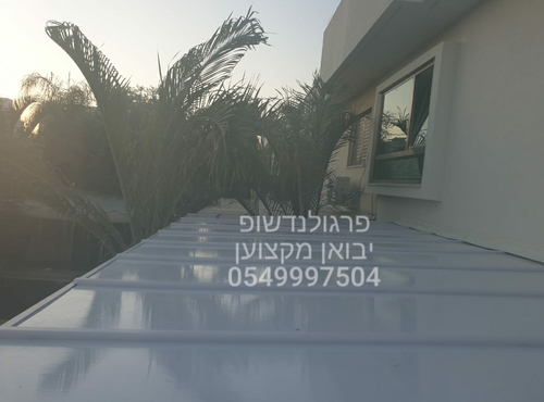 פרגולת אלומיניום הייטק פרימיום סנפל חצי שקופה בגוונים שונים . הגנה מפני מים ושמש ויופי בלי סוף . מפרט טכני בתחתית הדף
