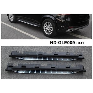מדרכות צד לרכב מרצדס GLE V167 מ 2020 תושבות מקוריות לרכב דגם נקודות
