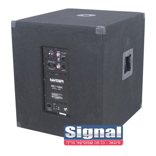 סאבוופר מוגבר של חברת Haymer מדגם SC-18A