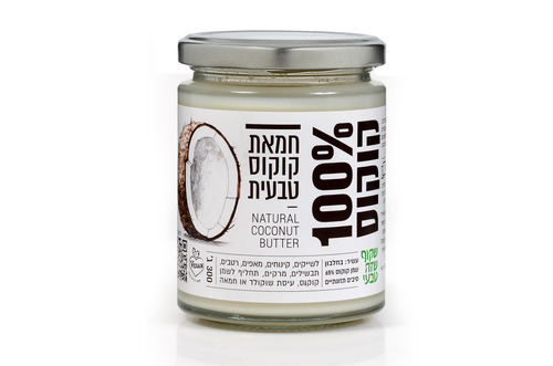 חמאת קוקוס טבעית 270 גר'