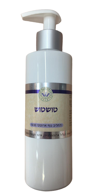 טושטוש | לדחיית יתושים | למניעת עקיצות | 150מל | עומר הגליל