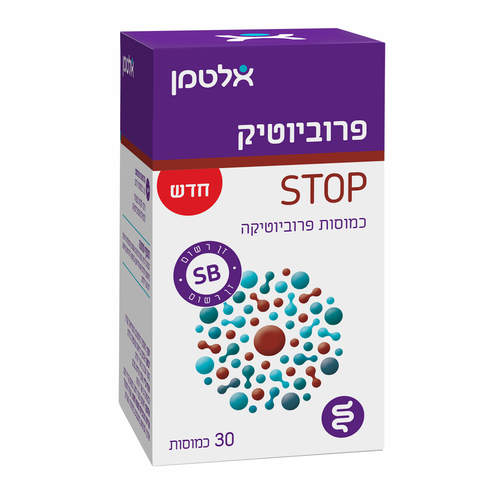 פרוביוטיק סטופ 30 כמוסות