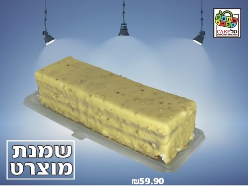 עוגת שמנת מוצרט 