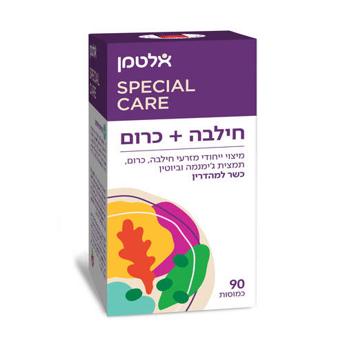 חילבה כרום 90 כמוסות