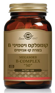  מגה סורב קו אנזים B-50 קומפלקס סולגאר