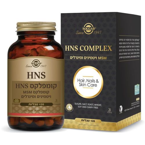 קומפלקס HNS סולגאר (Solgar HNS Complex) – 120 טבליות