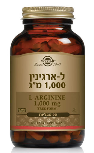 סולגאר ל ארג'נין 1000 מ